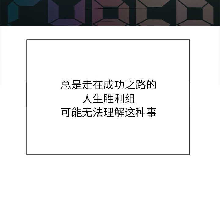 [韩国漫画] 恶女勾勾缠 剧情,女学生,巨乳大奶#[210P]-157