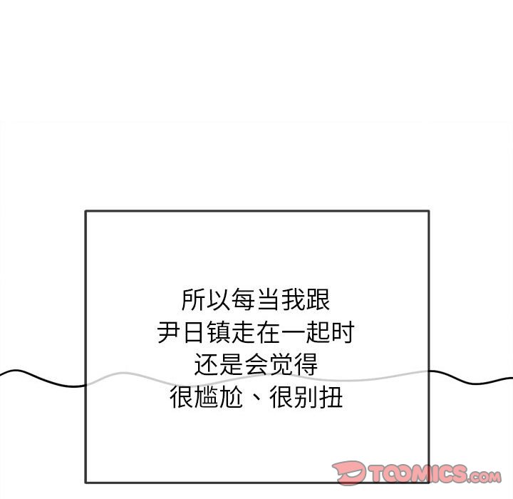 [韩国漫画] 恶女勾勾缠 剧情,女学生,巨乳大奶#[210P]-158