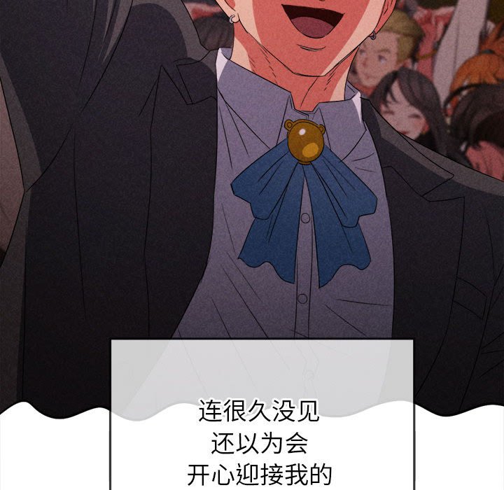 [韩国漫画] 恶女勾勾缠 剧情,女学生,巨乳大奶#[210P]-162