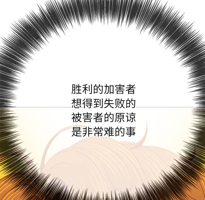 [韩国漫画] 恶女勾勾缠 剧情,女学生,巨乳大奶#[210P]-164