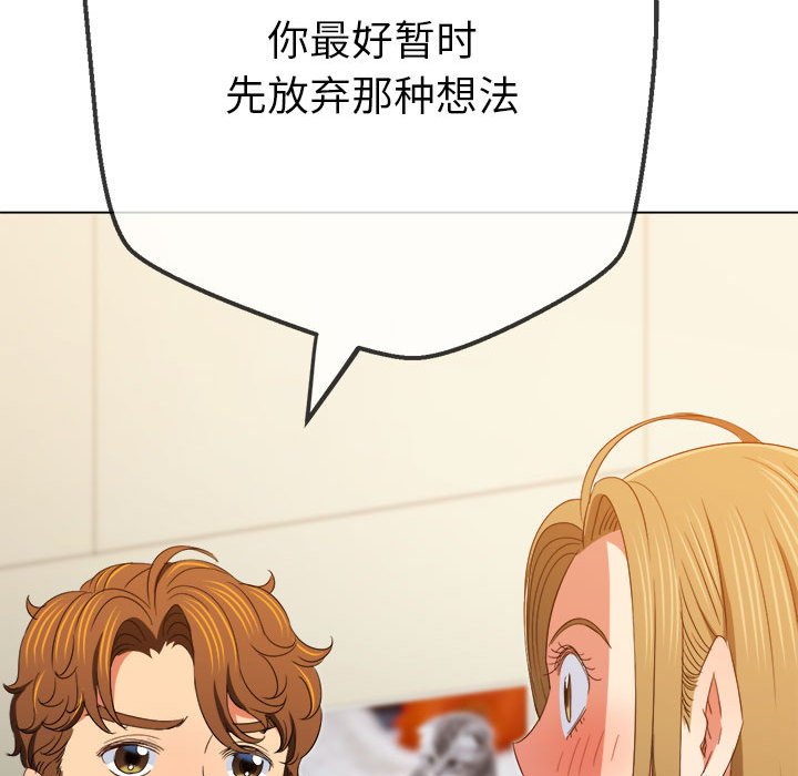 [韩国漫画] 恶女勾勾缠 剧情,女学生,巨乳大奶#[210P]-169