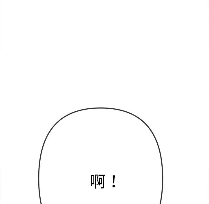 [韩国漫画] 恶女勾勾缠 剧情,女学生,巨乳大奶#[210P]-176