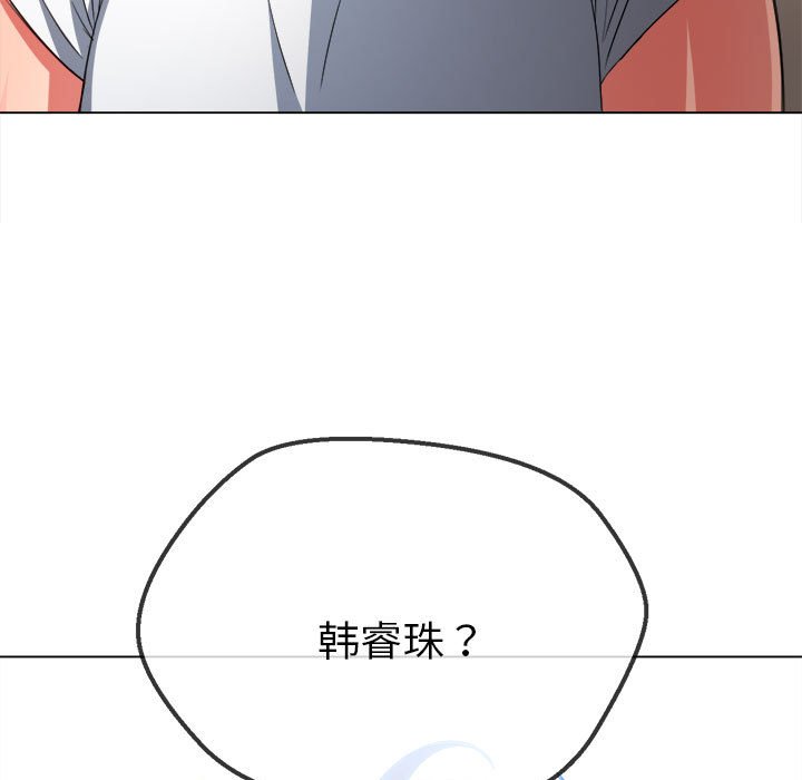 [韩国漫画] 恶女勾勾缠 剧情,女学生,巨乳大奶#[210P]-190