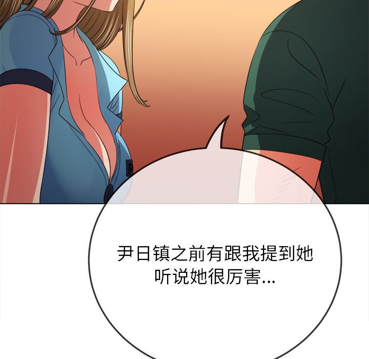 [韩国漫画] 恶女勾勾缠 剧情,女学生,巨乳大奶#[210P]-194