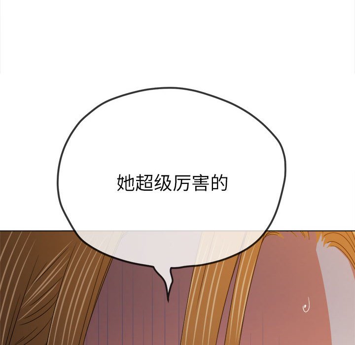 [韩国漫画] 恶女勾勾缠 剧情,女学生,巨乳大奶#[210P]-197