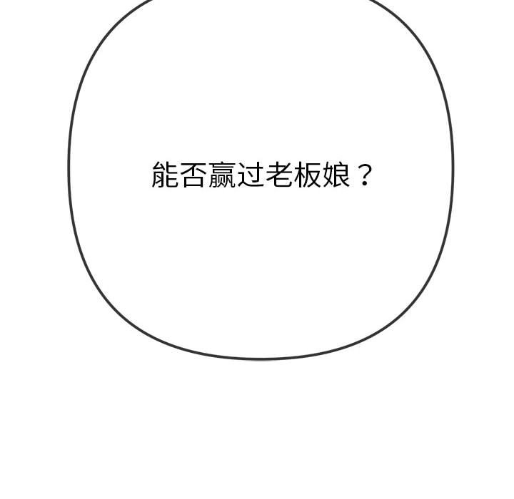 [韩国漫画] 恶女勾勾缠 剧情,女学生,巨乳大奶#[210P]-209