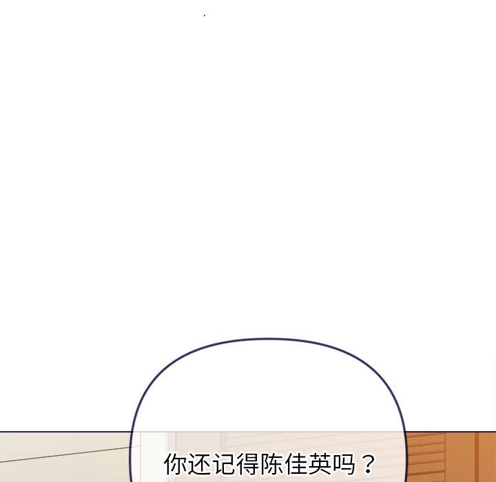 [韩国漫画] 恶女勾勾缠 剧情,女学生,巨乳大奶#[210P]-21