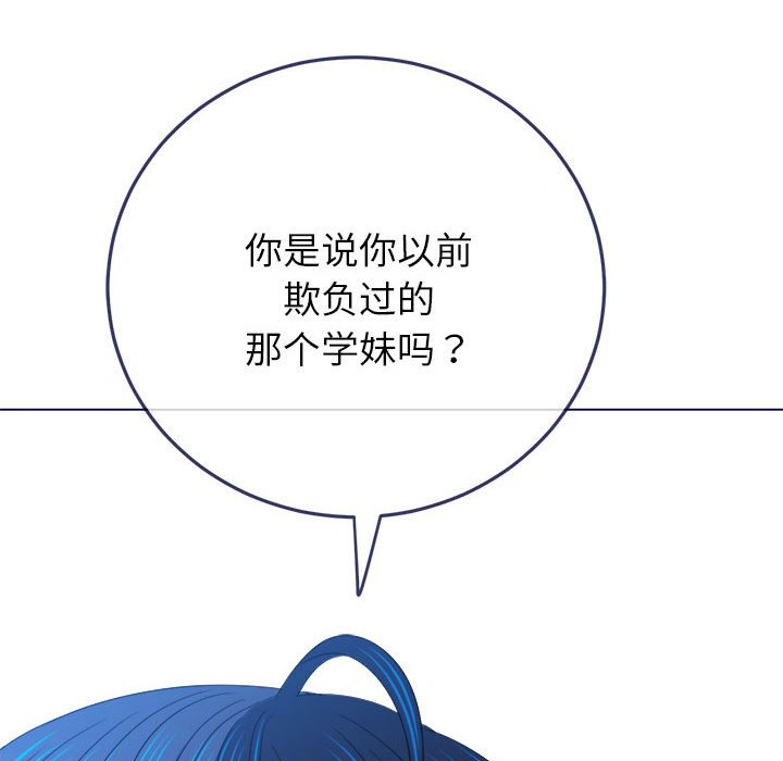 [韩国漫画] 恶女勾勾缠 剧情,女学生,巨乳大奶#[210P]-24