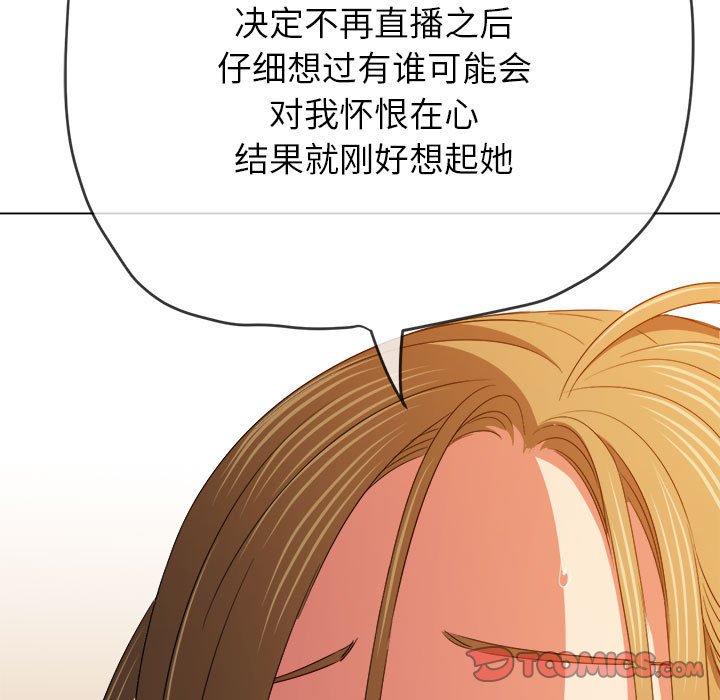 [韩国漫画] 恶女勾勾缠 剧情,女学生,巨乳大奶#[210P]-28
