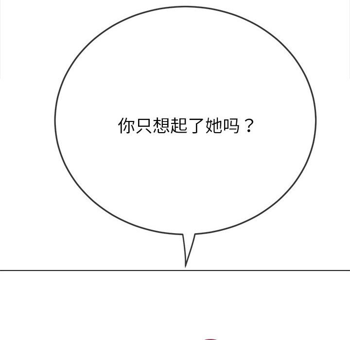 [韩国漫画] 恶女勾勾缠 剧情,女学生,巨乳大奶#[210P]-31