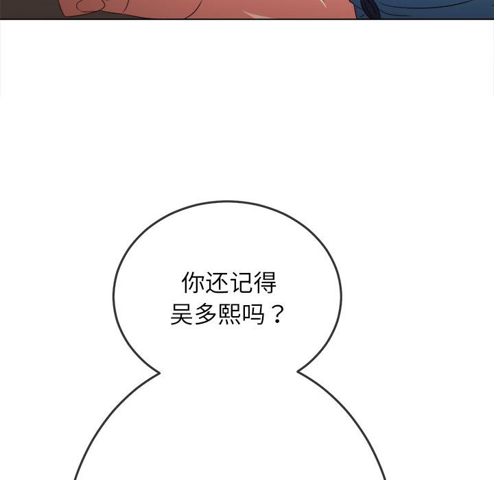 [韩国漫画] 恶女勾勾缠 剧情,女学生,巨乳大奶#[210P]-36