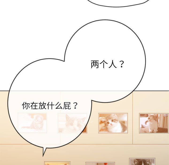 [韩国漫画] 恶女勾勾缠 剧情,女学生,巨乳大奶#[210P]-44