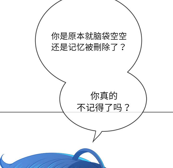 [韩国漫画] 恶女勾勾缠 剧情,女学生,巨乳大奶#[210P]-47