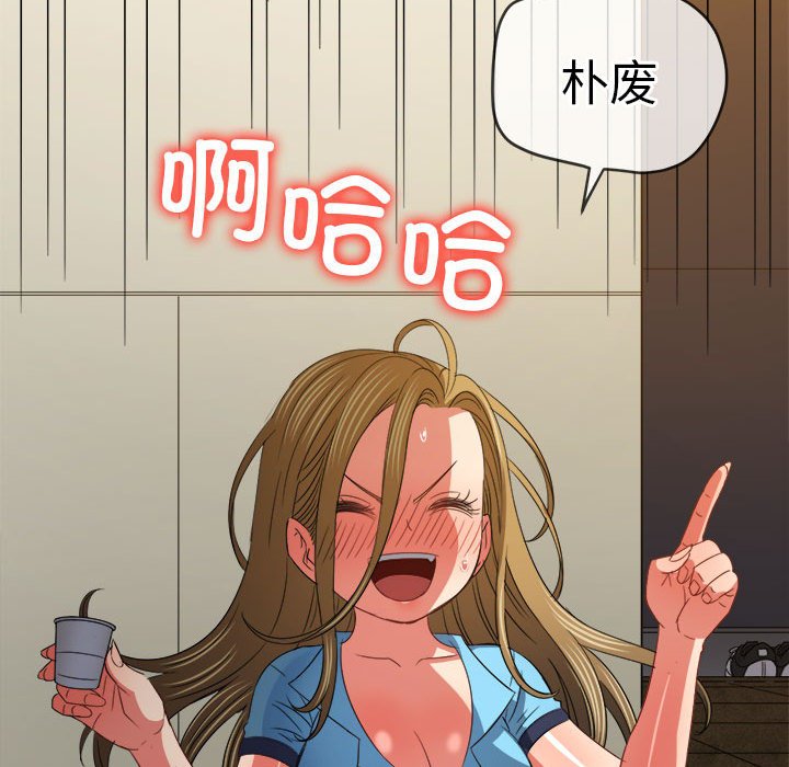 [韩国漫画] 恶女勾勾缠 剧情,女学生,巨乳大奶#[210P]-57