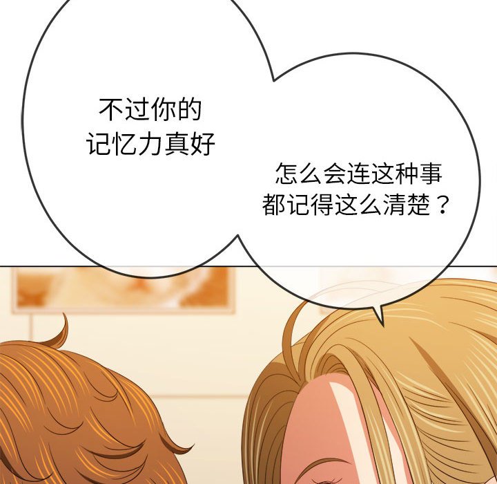 [韩国漫画] 恶女勾勾缠 剧情,女学生,巨乳大奶#[210P]-60