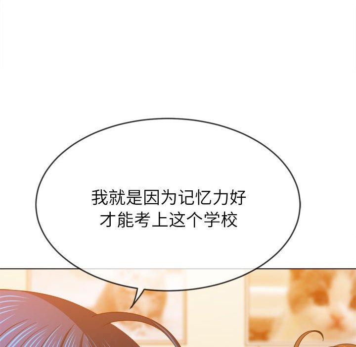 [韩国漫画] 恶女勾勾缠 剧情,女学生,巨乳大奶#[210P]-62