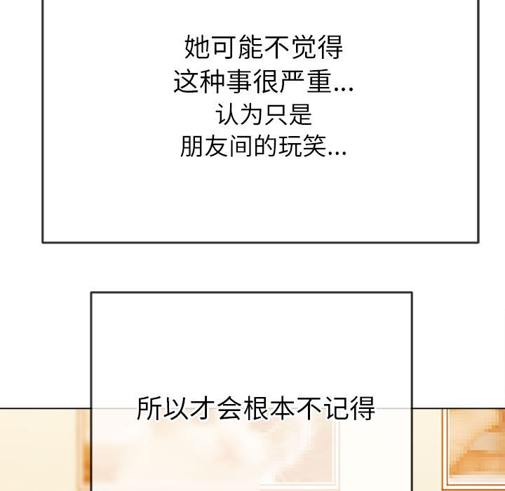 [韩国漫画] 恶女勾勾缠 剧情,女学生,巨乳大奶#[210P]-68