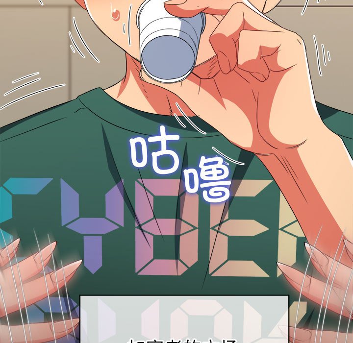 [韩国漫画] 恶女勾勾缠 剧情,女学生,巨乳大奶#[210P]-70