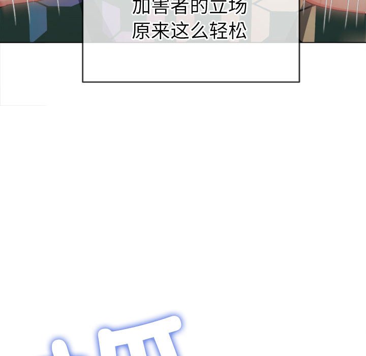 [韩国漫画] 恶女勾勾缠 剧情,女学生,巨乳大奶#[210P]-71