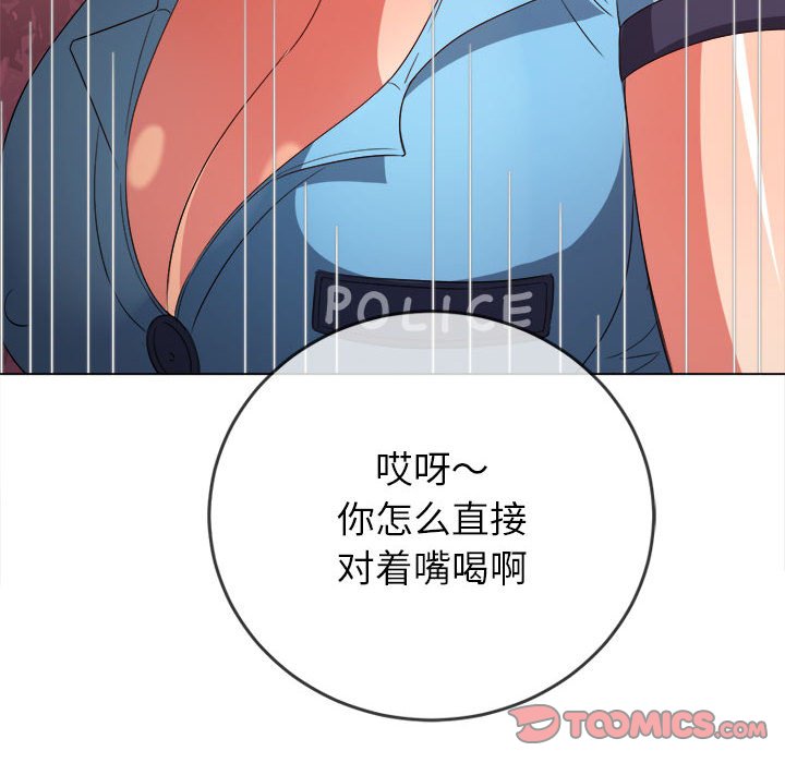 [韩国漫画] 恶女勾勾缠 剧情,女学生,巨乳大奶#[210P]-76