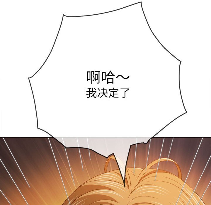 [韩国漫画] 恶女勾勾缠 剧情,女学生,巨乳大奶#[210P]-79