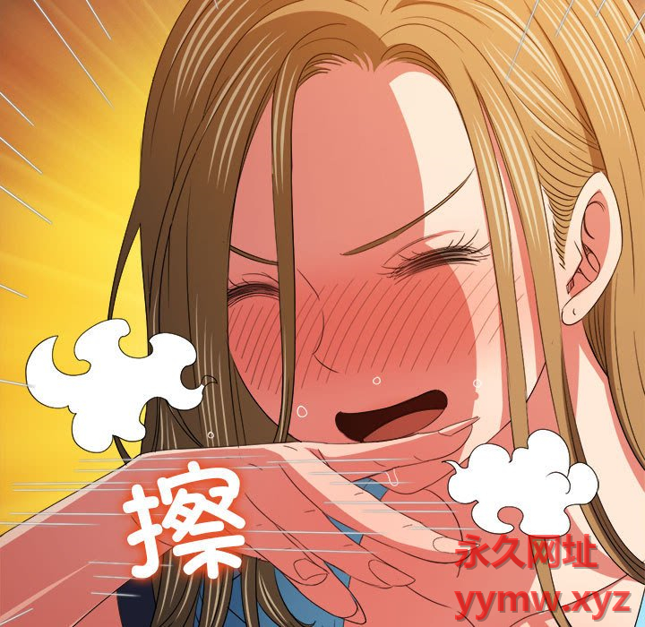 [韩国漫画] 恶女勾勾缠 剧情,女学生,巨乳大奶#[210P]-80