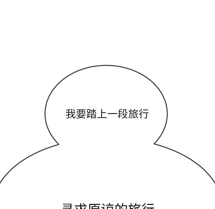 [韩国漫画] 恶女勾勾缠 剧情,女学生,巨乳大奶#[210P]-84