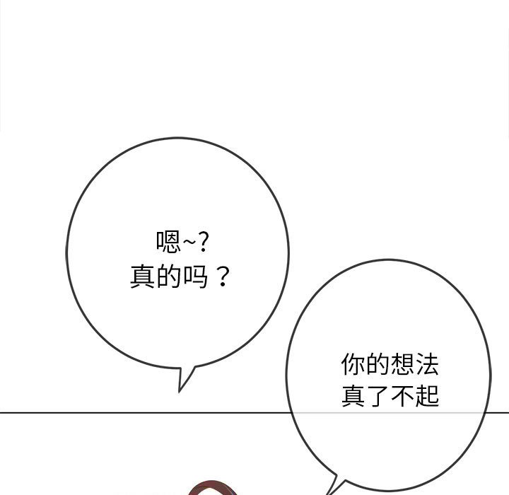 [韩国漫画] 恶女勾勾缠 剧情,女学生,巨乳大奶#[210P]-92