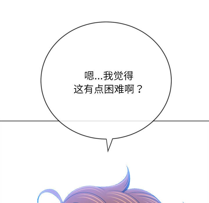 [韩国漫画] 恶女勾勾缠 剧情,女学生,巨乳大奶#[210P]-97