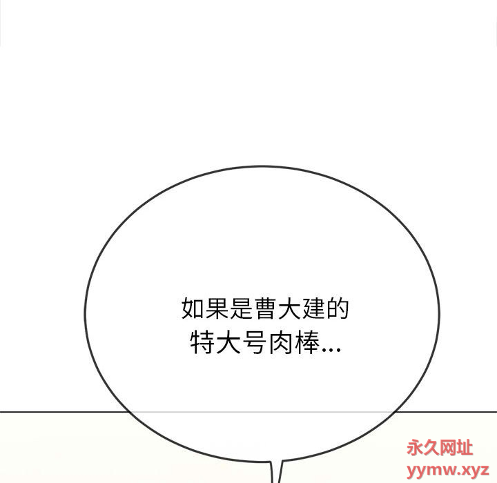[韩国漫画] 恶女勾勾缠 剧情,女学生,巨乳大奶#[190P]-10