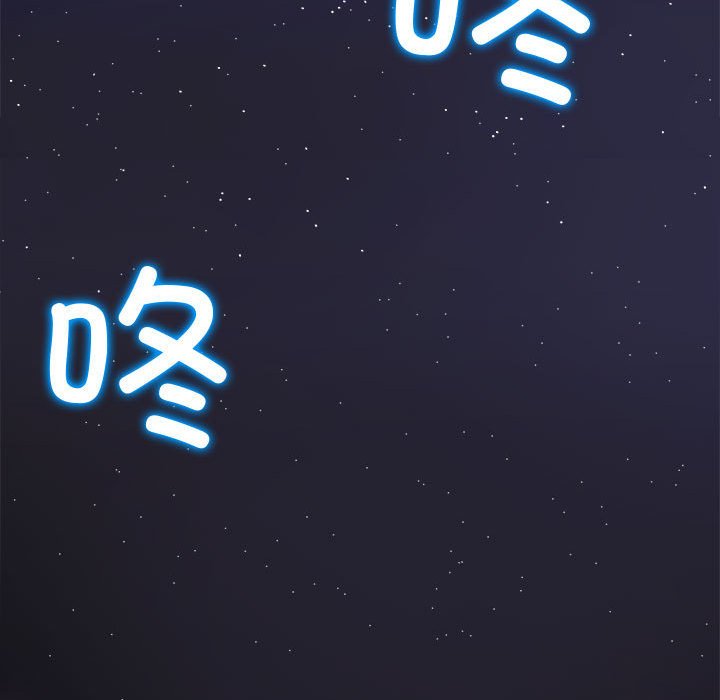 [韩国漫画] 恶女勾勾缠 剧情,女学生,巨乳大奶#[190P]-113