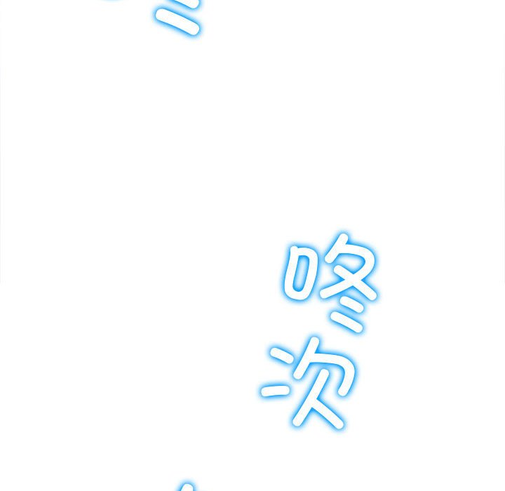 [韩国漫画] 恶女勾勾缠 剧情,女学生,巨乳大奶#[190P]-115