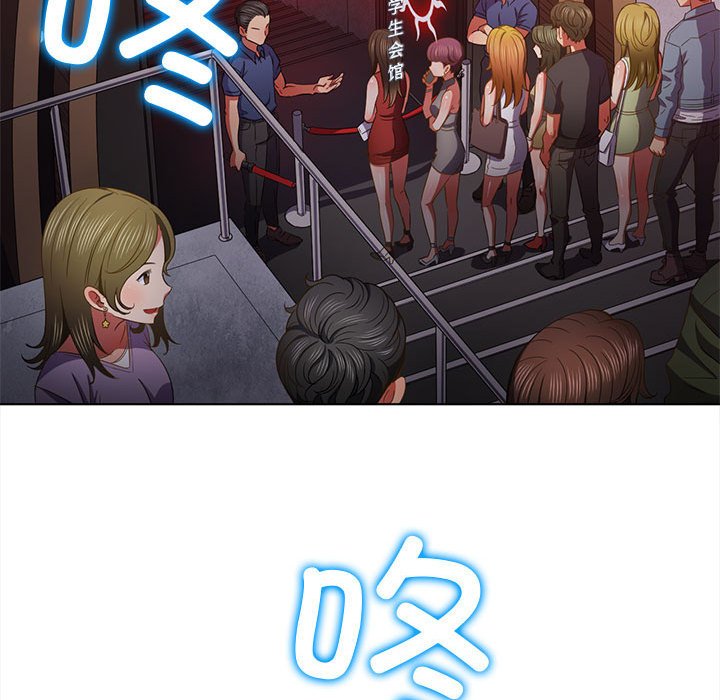 [韩国漫画] 恶女勾勾缠 剧情,女学生,巨乳大奶#[190P]-117