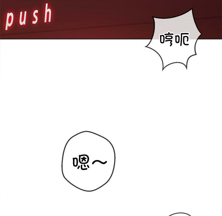 [韩国漫画] 恶女勾勾缠 剧情,女学生,巨乳大奶#[190P]-120