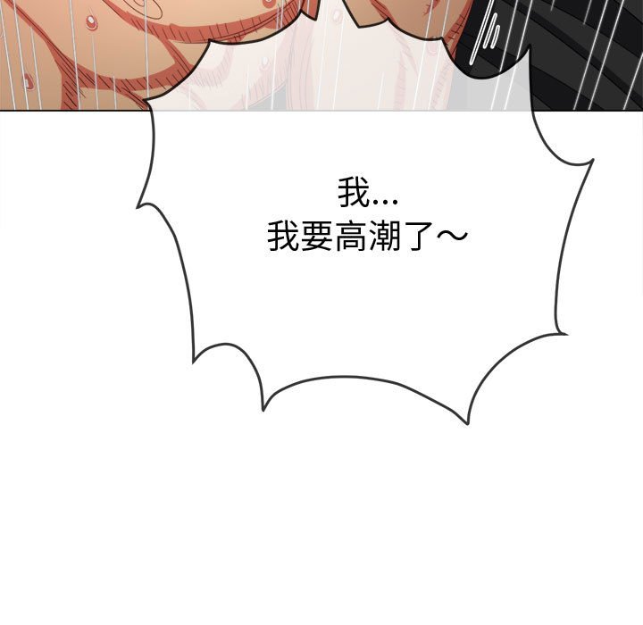 [韩国漫画] 恶女勾勾缠 剧情,女学生,巨乳大奶#[190P]-126