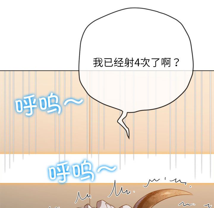 [韩国漫画] 恶女勾勾缠 剧情,女学生,巨乳大奶#[190P]-134