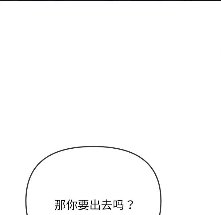 [韩国漫画] 恶女勾勾缠 剧情,女学生,巨乳大奶#[190P]-136