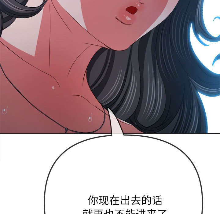 [韩国漫画] 恶女勾勾缠 剧情,女学生,巨乳大奶#[190P]-138