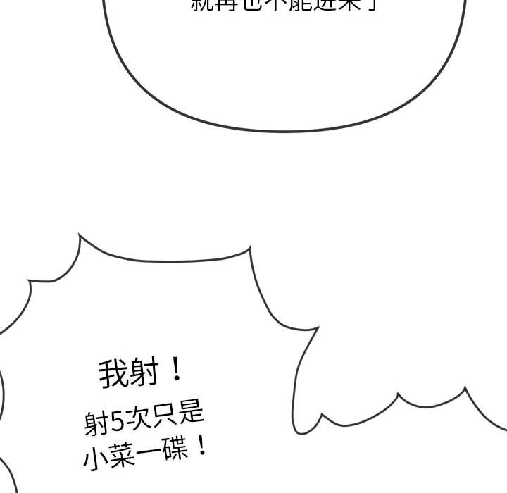 [韩国漫画] 恶女勾勾缠 剧情,女学生,巨乳大奶#[190P]-139
