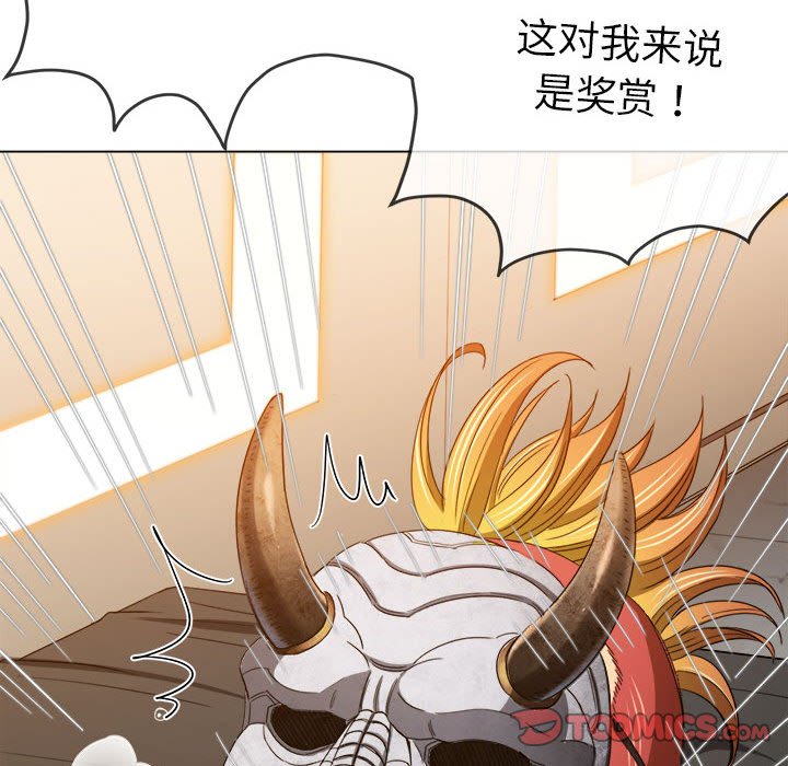 [韩国漫画] 恶女勾勾缠 剧情,女学生,巨乳大奶#[190P]-140