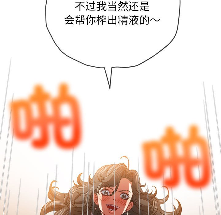 [韩国漫画] 恶女勾勾缠 剧情,女学生,巨乳大奶#[190P]-147