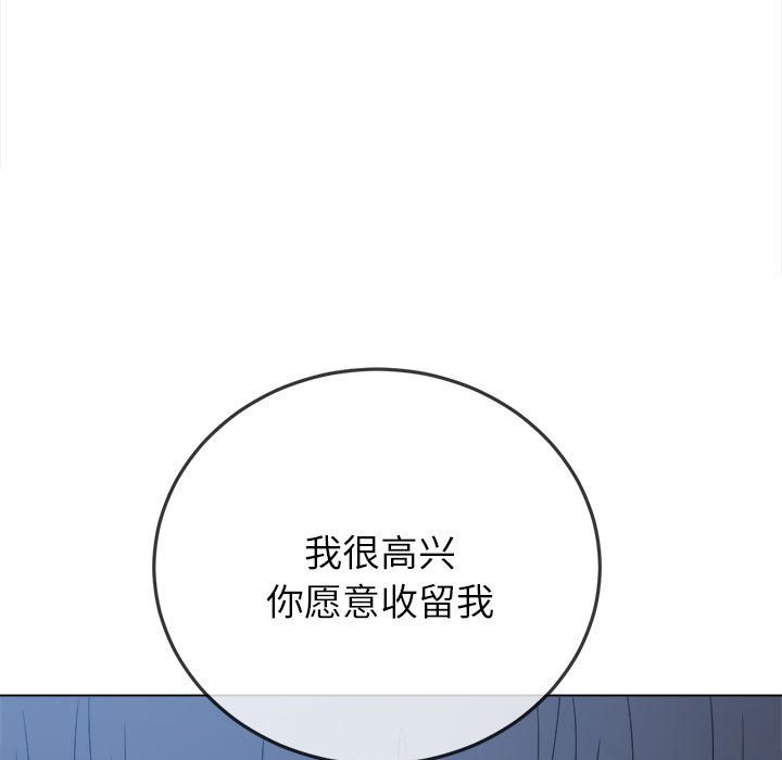 [韩国漫画] 恶女勾勾缠 剧情,女学生,巨乳大奶#[190P]-174