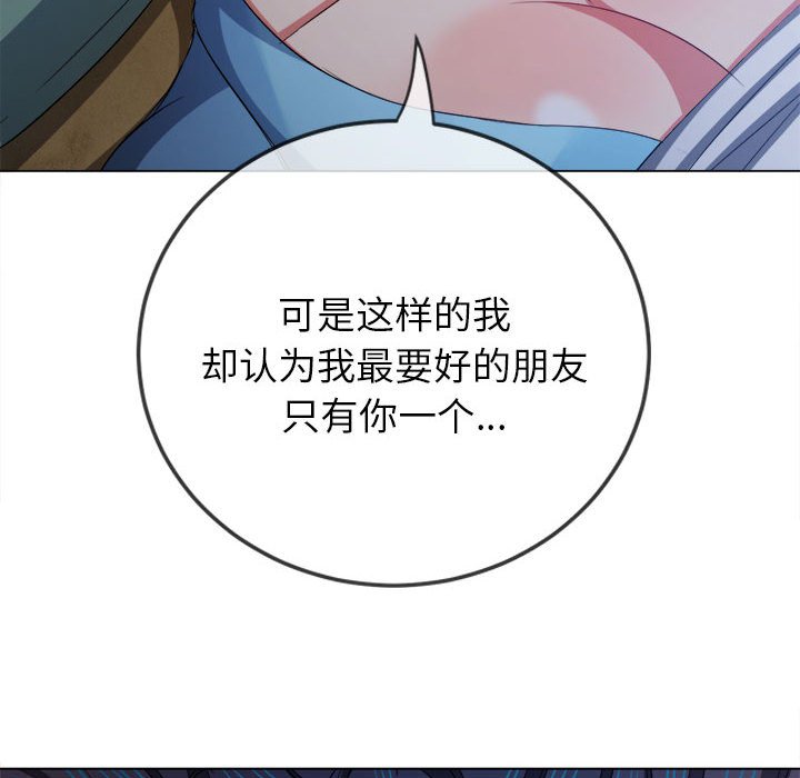 [韩国漫画] 恶女勾勾缠 剧情,女学生,巨乳大奶#[190P]-181