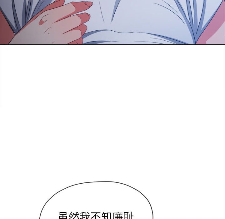 [韩国漫画] 恶女勾勾缠 剧情,女学生,巨乳大奶#[190P]-183