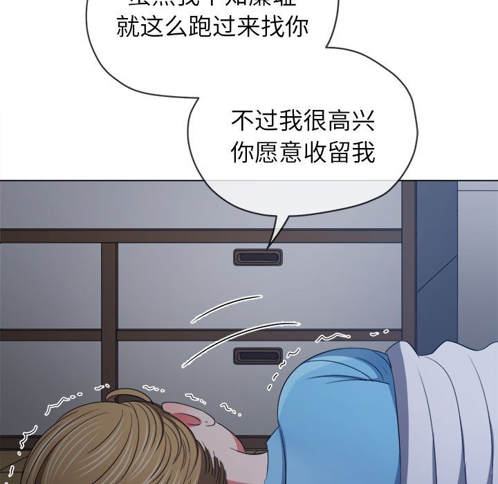 [韩国漫画] 恶女勾勾缠 剧情,女学生,巨乳大奶#[190P]-184