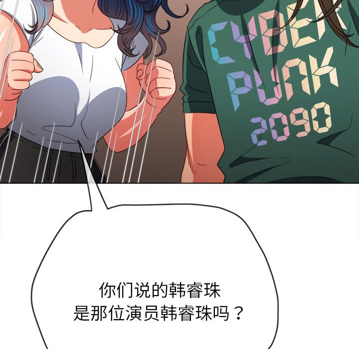 [韩国漫画] 恶女勾勾缠 剧情,女学生,巨乳大奶#[190P]-19