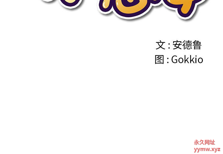 [韩国漫画] 恶女勾勾缠 剧情,女学生,巨乳大奶#[190P]-2