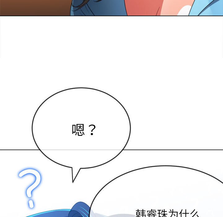 [韩国漫画] 恶女勾勾缠 剧情,女学生,巨乳大奶#[190P]-22