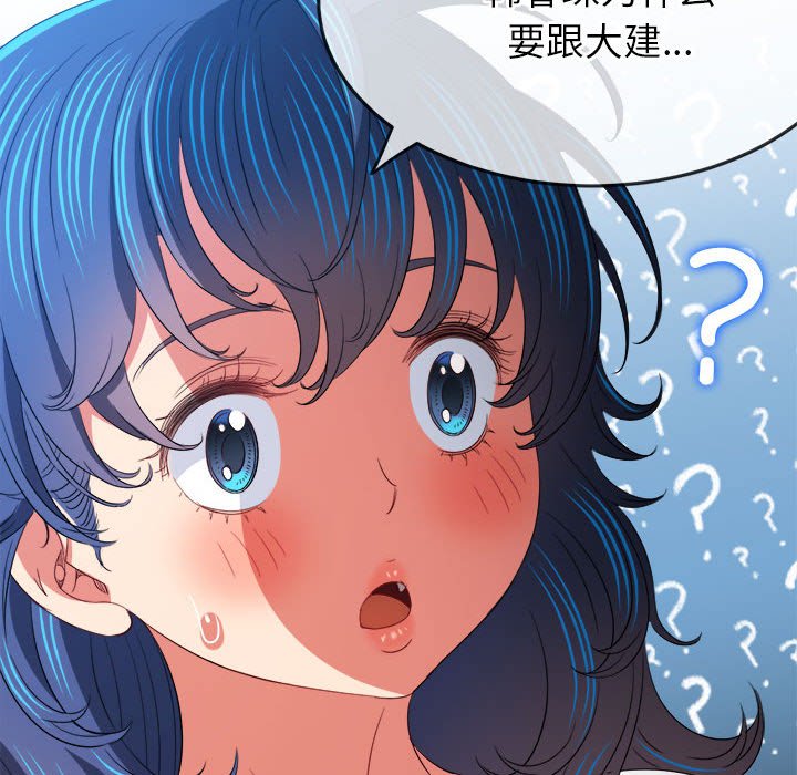 [韩国漫画] 恶女勾勾缠 剧情,女学生,巨乳大奶#[190P]-23