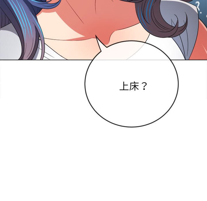 [韩国漫画] 恶女勾勾缠 剧情,女学生,巨乳大奶#[190P]-24